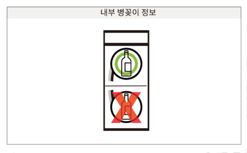 7.라셀르 냉장.냉동고 수직형600L(LD-625R)사진1-3.png