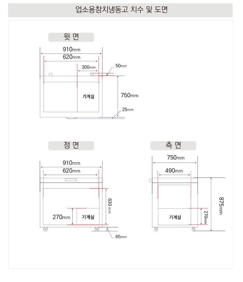 4.라셀르 냉장.냉동고(김치냉장고참치냉동고)LOC-251F사진1-4.png